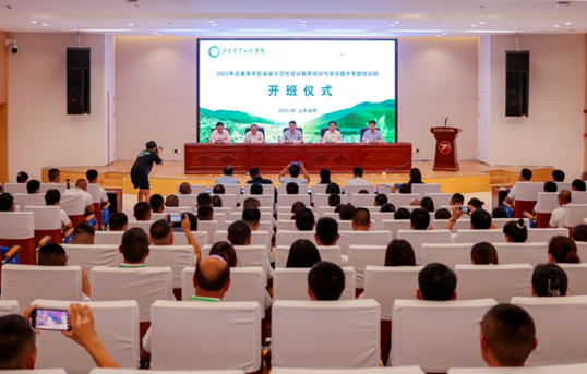 淄博:山东省高素质农民省级示范性培训班举办