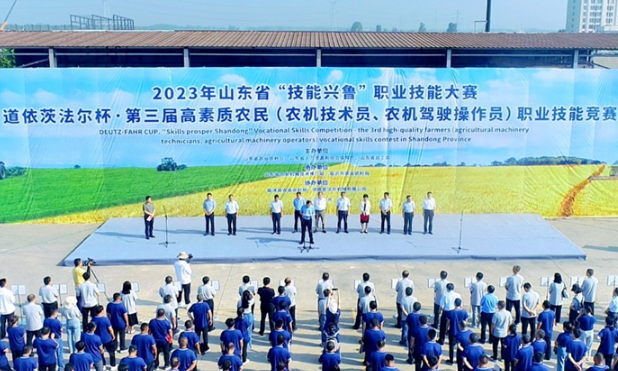 临沂市：山东省第三届高素质农民职业技能竞赛